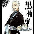 tanaka