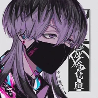 Rindou