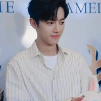 Tiêu Chiến