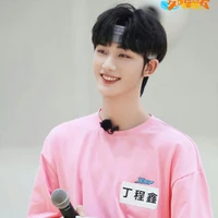 Đinh Trình Hâm