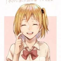 Yachi Hitoka