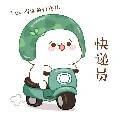 T/g củ cải
