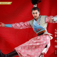 thần vũ (bff nam9)