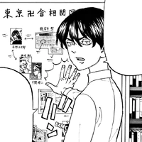Naoto Tachibana