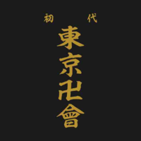 Tokyo Maji