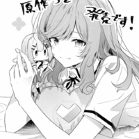 Sena Ajisai