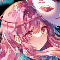Hata no kokoro