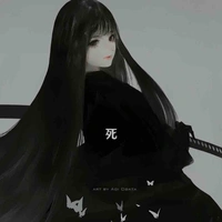 Saiko oarane 