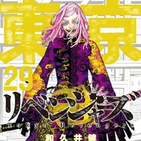 Sanzu Haruchiyo