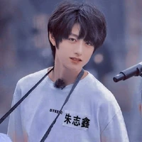Chu Chí Hâm