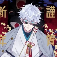 Gojo Satoru