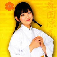kotoha