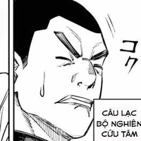 Iguchi
