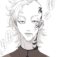 Shion