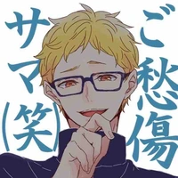 Tsukishima Kei