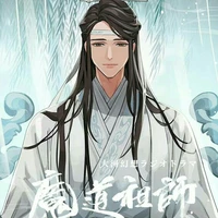 lam hoán - hi  thần truy thê