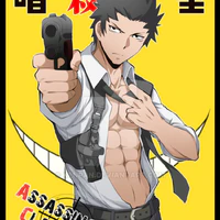Karasuma Tadaomi