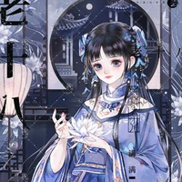 Cụt {người hầu của Nàng}