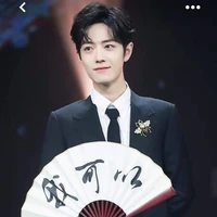 Tiêu Chiến- anh