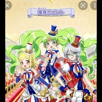 Tricolore