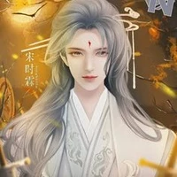 thừa tướng nam/Phan Bạch