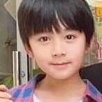 Lăng Tiêu<lúc nhỏ>