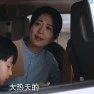 Trường Đình
