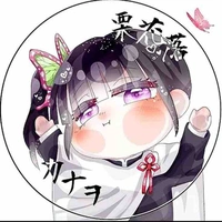 Kanao