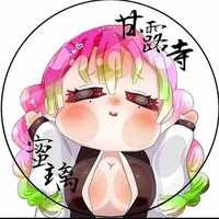 Mitsuri(luyến trụ)