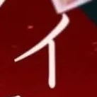 Đám người Kim Suho