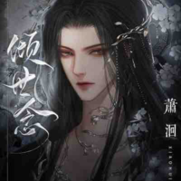 Cố Văn Vũ