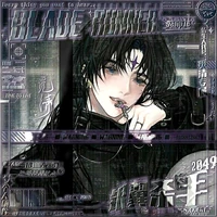 Anh trai - Rido Raian (Ryan)