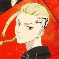 Ryuguji ken (draken)