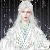 Huyền Ban(Đế Tôn)