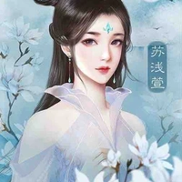 Hải Lan(công chúa)