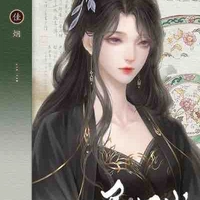 Uyên Hàm(Đế hậu)