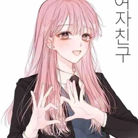 Đường Lộ Khiết-(marry)