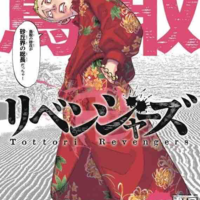 Hayashi Ryohei-Peyan