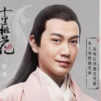 Chiết Nhan