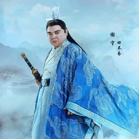 Điền Bất Dịch chân nhân
