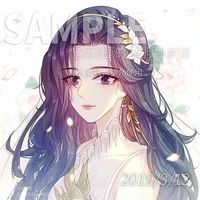 Lưu Khải Chi-Bạch Dương