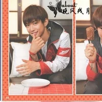 Yudai Alata
