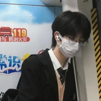 Bạch Dã Kỳ ( Bé ) 