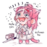 tori ( tg )