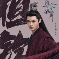 Hoàn Khâm