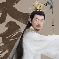 Đế Tôn