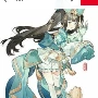 hoàng gia kim- hồ gia kì (luna) nữ9