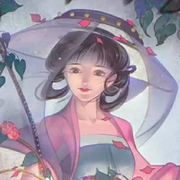 - ai biết -
