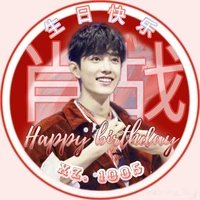 ❄️博君一肖❄️( t/g )