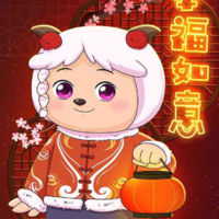 Cừu ấm áp